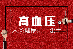 高血压吃什么水果比较好